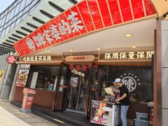 -陈家婆的菜(梅溪湖店)