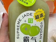 霸气柠檬油柑-奈雪的茶(创新中心PRO店)