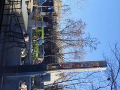 -月福京味斋·烤鸭店·北京菜(鼓楼总店)