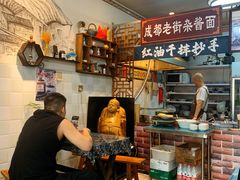 -老街杂酱面(东升街店)