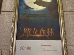 -逃脱反斗城沉浸剧情密室(北京路店)