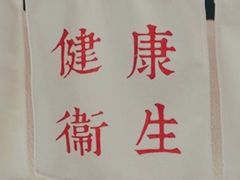 -眞宗·椰汁是大王(小娄巷店)