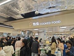 -证大大拇指广场(芳甸路店)