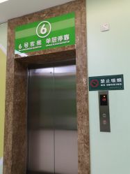 -济南市儿童医院