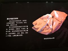 -杭州工艺美术博物馆