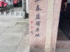 -蒋氏故居