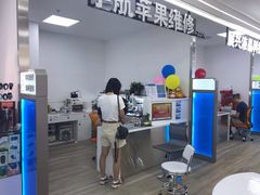 -好匯修手机电脑维修(百脑汇店)