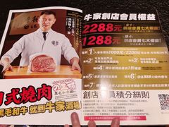 -牛家酒场(7mall店)
