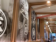 -味千拉面(常州关河东路分店)