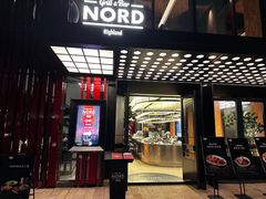 -Nord Grill&Bar Highland诺德西餐(深圳欢乐海岸店)