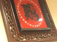 -民间老鸡汤面馆(中山北路店)