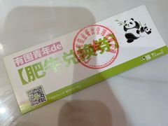 -一围小火锅(佳兆业广场店)