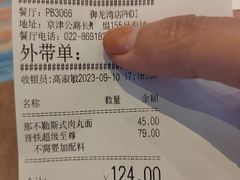 -必胜客(长瀛商业广场店)