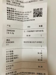 -悦诗风吟innisfree