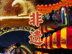 -观澜湖生态运动公社