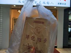 排骨酥肉双拼-傅强排骨(成都总店)