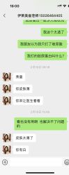 -上海伊莱美医疗美容医院