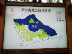 -新江湾城公园