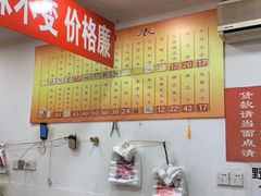-王老头炒货(天坛东路店)