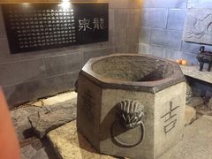 -观唐（国际）度假村温泉