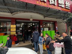 -临江后街鳝丝(临江店)