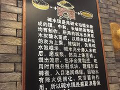 -椰小调.儋州米烂(名门店)
