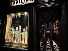 -麥坊俱樂部Maltfun Club