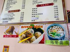 -金家米肠汤饭(振华路店)