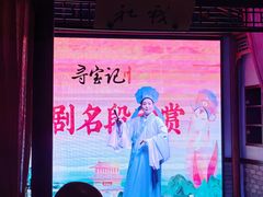 -寻宝记绍兴菜(鲁迅路店)