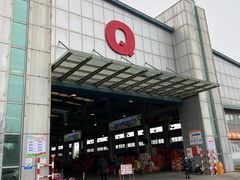 -西郊国际农产品交易中心
