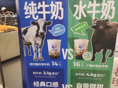 -万达广场(东莞厚街店)