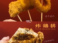 -胖老爹美式炸鸡(远洋旗舰店)