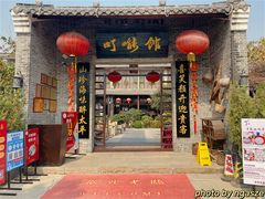 门面-顺德了能馆(虎门店)