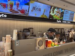 -CoCo都可(吾悦店)