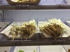 -古真记钵钵鸡(总店)