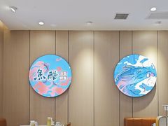-鱼酷活鱼烤鱼(大观园万达店)