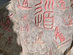 -终南山南五台景区