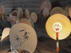 -無用生活空间(北京店)