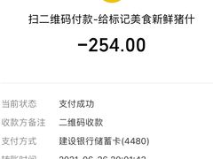 -标记美食新鲜猪杂(兴南大道店)