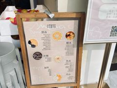 -小团圆糖水铺(襄阳南路店)