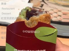 红豆双皮奶风味双馅派-麦当劳(永泰餐厅)