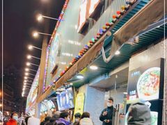 -贯贯吉·清真餐厅(浙江中路店)