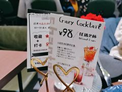 -Shantek象提南亚餐厅&西餐融合Bistro(淮海中路店)