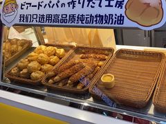 -贝儿多爸々の泡芙工房(嘉里汇店)