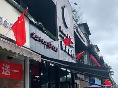 -麻辣巅峰美蛙鱼头火锅(犀浦店)