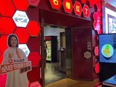 -石榴红了·非遗酥皮烤包子·新疆菜(瑞豪店)