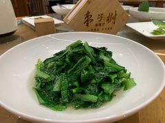 -枣子树·素食餐厅(普陀山店)