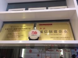 点击看大图 -喜喜月子(瑞虹天地店)