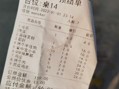 -86烧烤 | 江湖菜(石人总店)