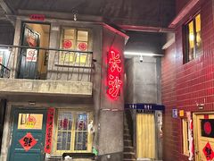 -文和友老长沙龙虾馆(化龙池店)